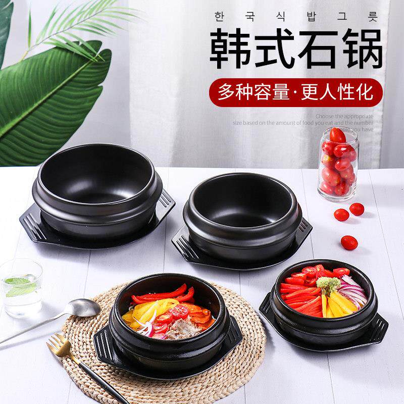 韩式石锅拌饭专用石锅黄焖鸡米饭锅小号砂锅韩式大酱汤锅炖汤煲仔