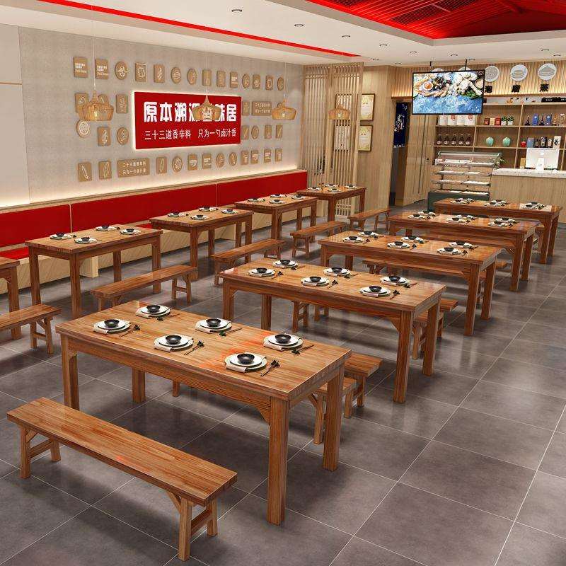 实木餐桌饭店桌椅小吃店组合餐饮面馆餐桌椅桌子食堂碳化餐馆烧烤