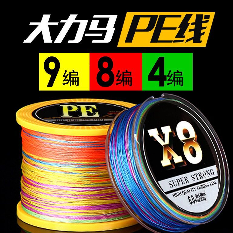 一百米高强线马线鱼线其它渔具