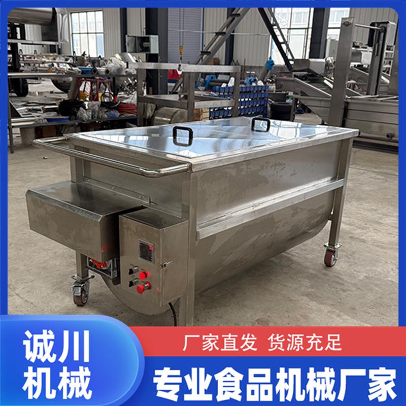 火锅底料搅拌料车移动式不锈钢酱料搅拌车酱料调味品生产设备