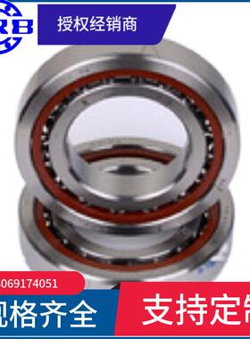 HRB 7228C 36228J 哈尔滨角接触轴承内径140mm外径250mm厚度42mm