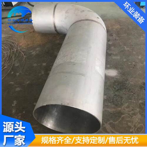 船舶管道配件厂家C276哈氏合金船舶接管2205船用烟囱非标加工