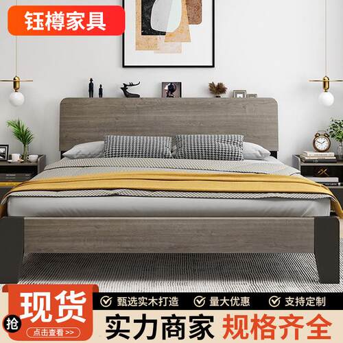 床实木床新款现代简约轻奢灰1.8m主卧家用床1.5m床双人床单人床架