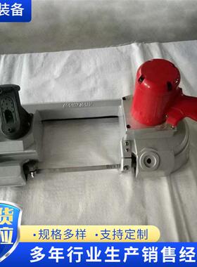 厂家直供FDJ120带式切割锯 煤矿无火花金属气动线锯 好用不贵