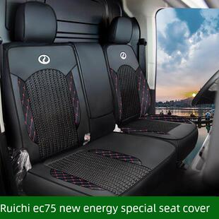 卡车 四季 25瑞驰新能源Ec75乘客启动座套专用坐垫座套全包式