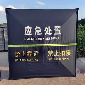 伞状折叠围挡2米应急处置禁止靠近围挡围栏幕布便携临时管制围挡