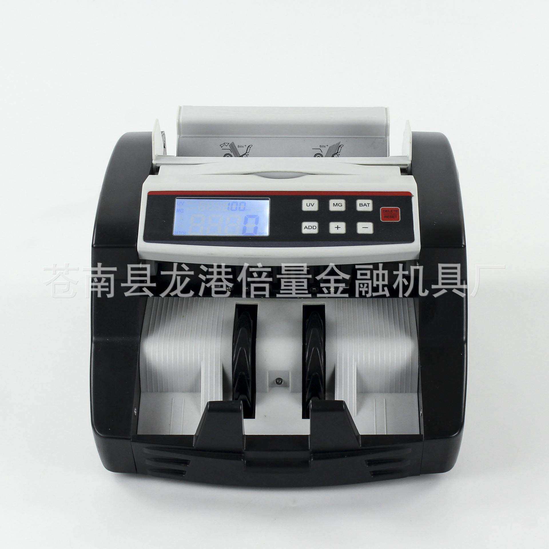 紫光磁性防伪点钞机验钞机LCD显示美元卢布欧元台币点钞机