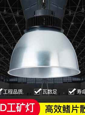 70WLED车间照明灯 体育馆照明灯 车站照明灯 工矿照明灯
