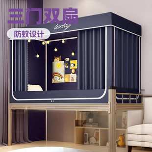学生宿舍床帘蚊帐支架一体式 跨境款 寝室单人上铺下铺窗帘遮光床幔