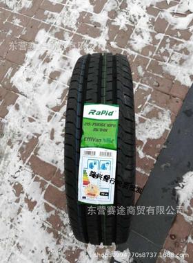 全新加重汽车轮胎215/75R16C 10PR校车全顺依维柯载重轮胎2157516