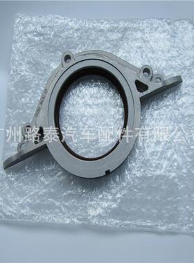 适用于天籁VQ20曲轴后油封12296-31U20