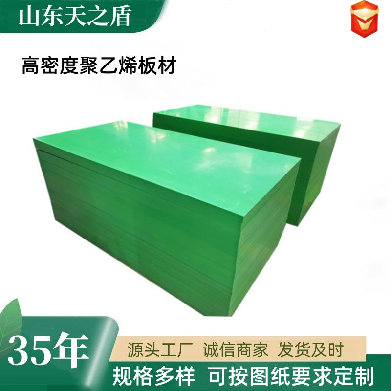 超高分子量聚乙烯滑板耐磨阻燃煤仓衬板自润滑车厢滑板