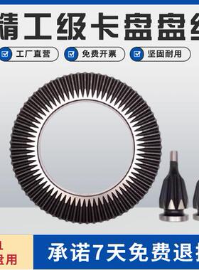 三爪卡盘盘丝盘牙花盘配件K11-80 100 125 160 200250320车床配件