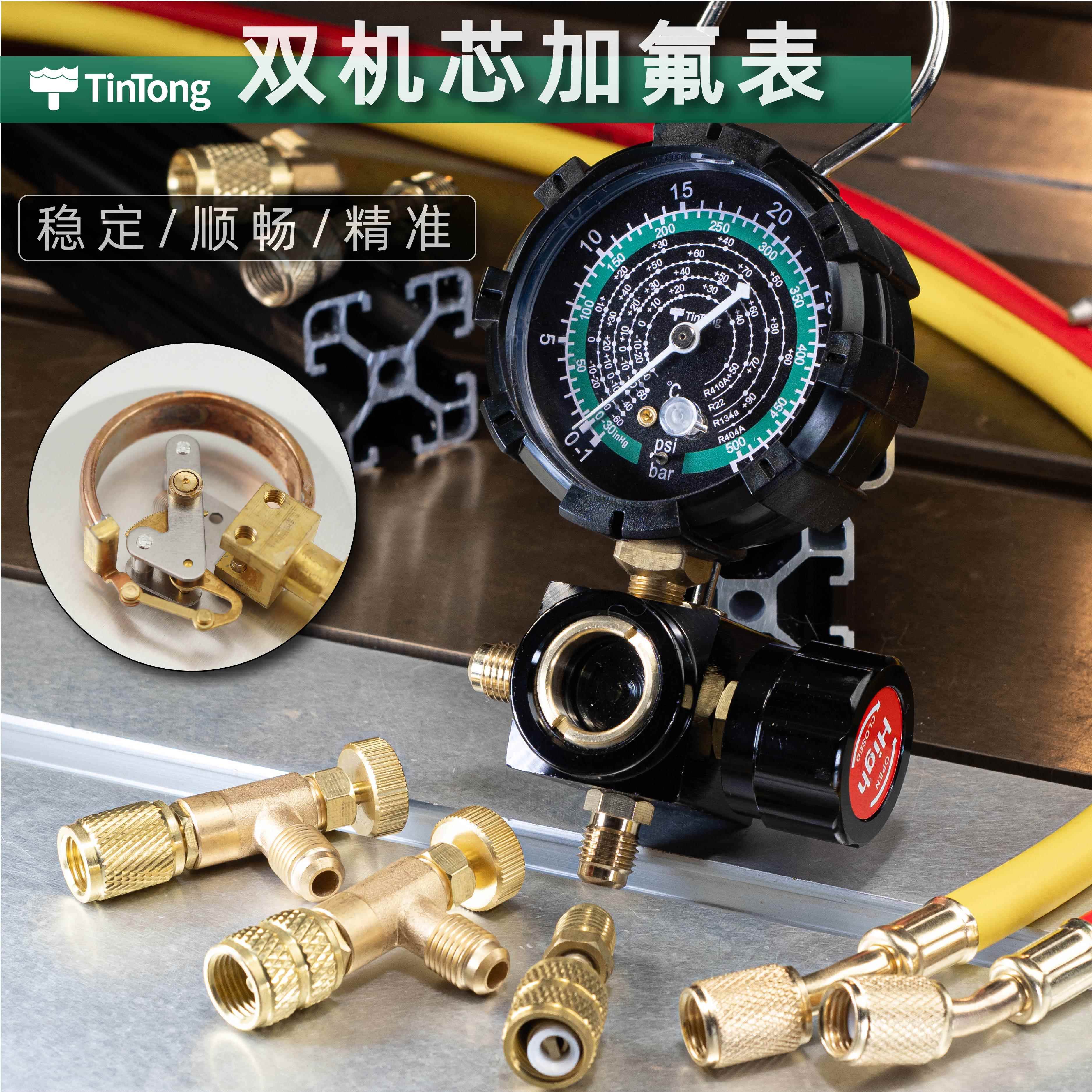 空调R410A冷媒表加氟表加液表压力单表表 R32R22r134A雪种表阀