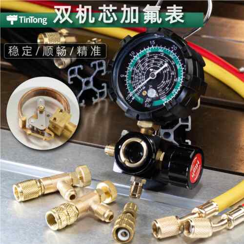 空调R410A冷媒表加氟表加液表压力单表表 R32R22r134A雪种表阀