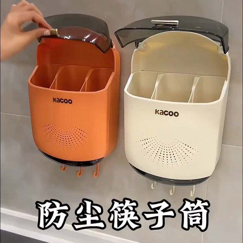 带盖子防尘筷子筒家用挂壁式筷篓厨房筷笼置物架筷筒餐具沥水收纳