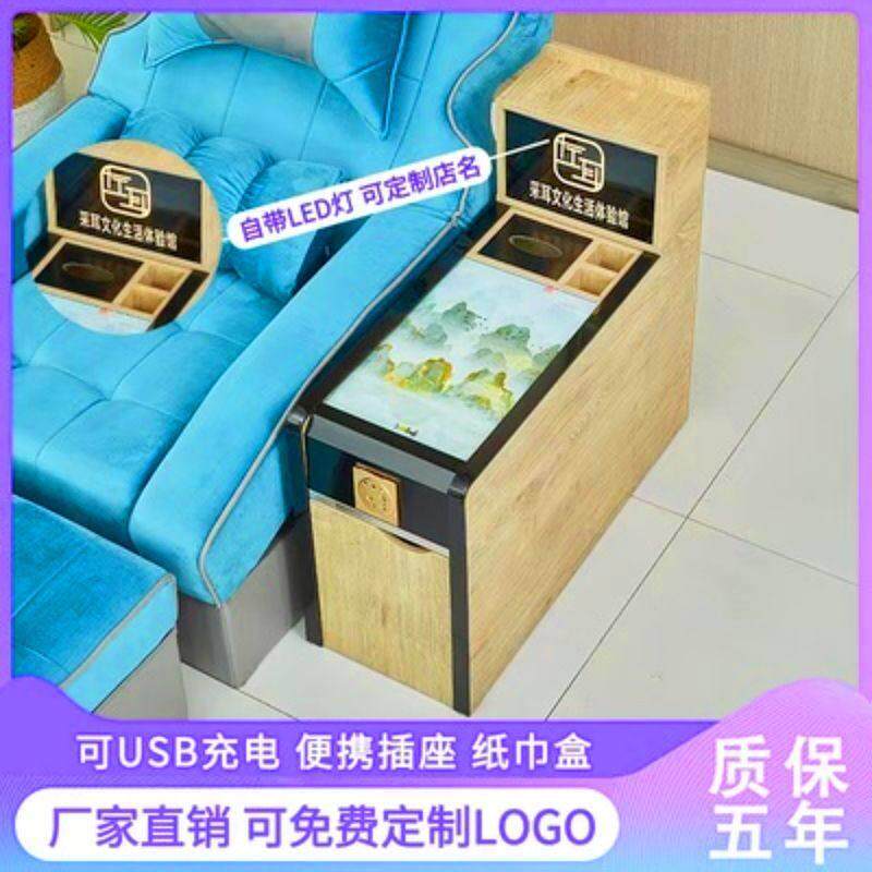 足浴茶几柜足疗沙发茶几经济型充电洗浴按摩浴足柜小茶几
