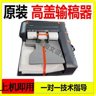 C458高盖双面输稿器C558C364 287双扫进稿器 C368 柯美美能达C554