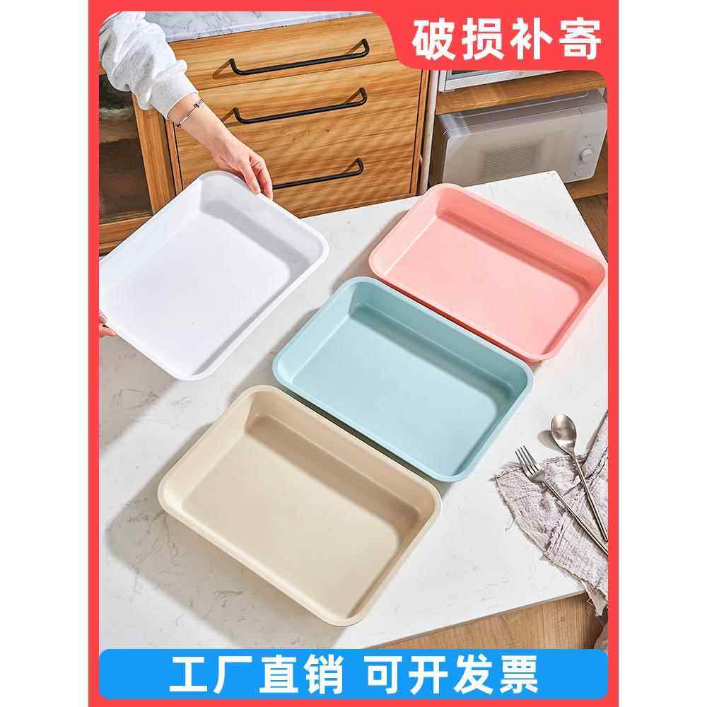加深塑料托盘长方形幼儿园收纳水杯置物盘端菜卤味熟食展示盘商用,餐饮具,餐用托盘,淘宝优惠券,粉丝福利购,淘宝优惠卷