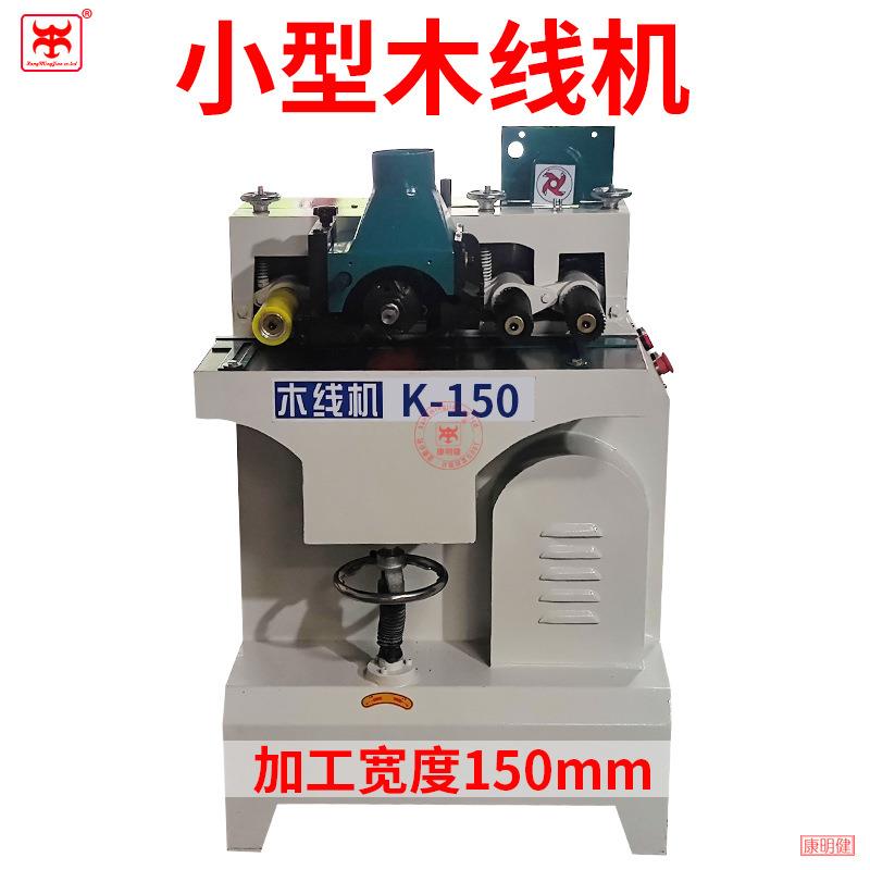 木线机 MB105线条机压线条门套线机相框线条机木工线条机木工机械