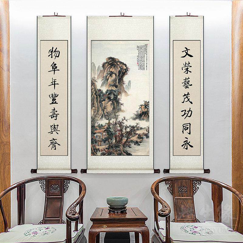 新中式中堂卷轴挂画山水国画客厅装饰画饭厅书房墙壁画竖版挂轴画