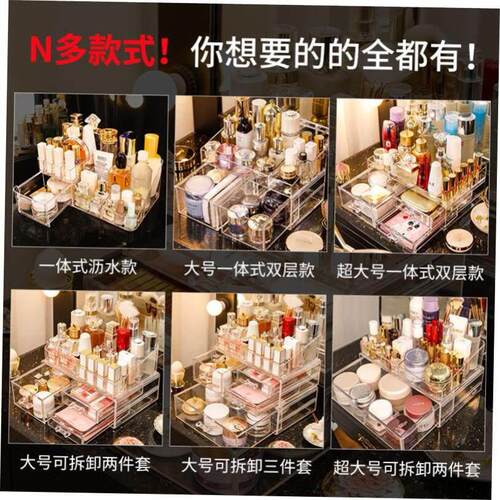 acrylic box make up clear cosmetic table transparent storage