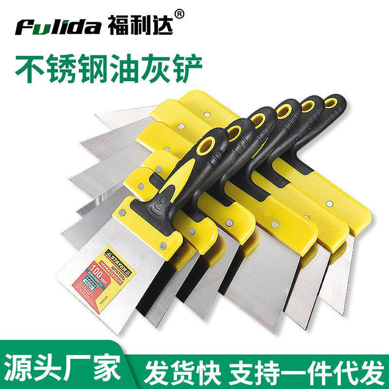 抹子油灰铲刀括灰刀油漆批灰刀腻子刮板大号墙刀塑料柄小铲刀