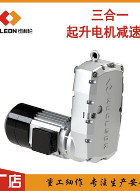 欧式三合一电机减速机NMD001-2/12NMD00-2/12