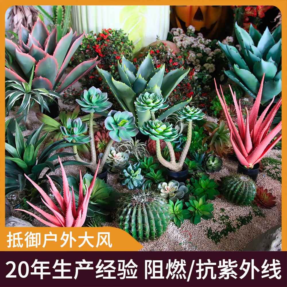 仿真多肉植物盆景公园景区工程造景植绒绿植墙迷你人造假多肉绿植