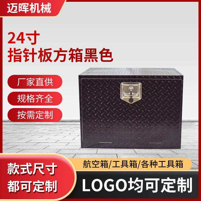 黑色铝制卡车皮卡车工具箱 拖车储存工具箱铝制卡车工具箱