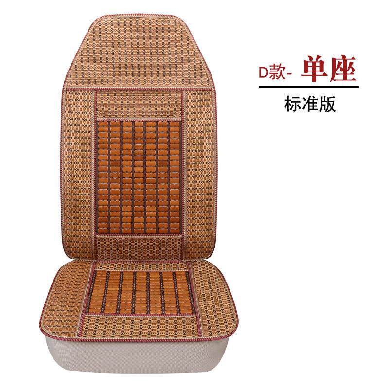 大货车座套夏季竹片凉垫全包围座垫东风天龙kc kl vl kx天锦kr lr