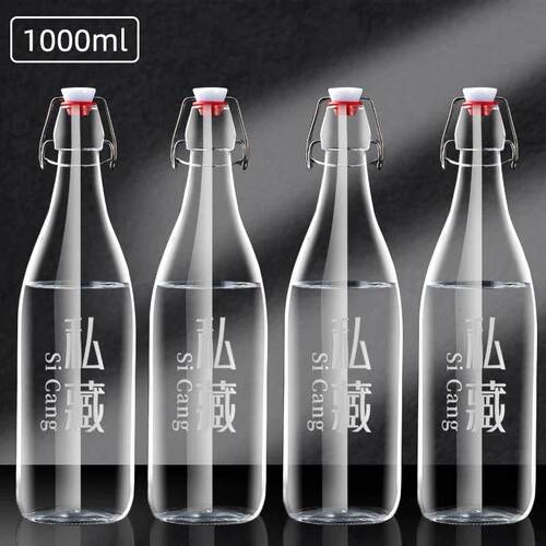 高端白酒瓶私人定制精致玻璃酒瓶泡酒自酿高档密封存酒专用空瓶子