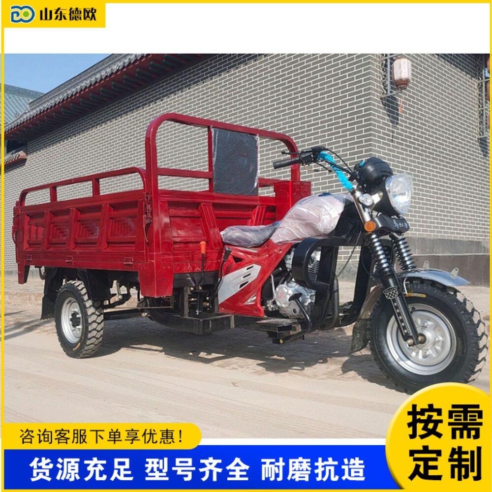 货运农用汽油三轮摩托车煤炭矿石载重三轮车工地工程自卸翻斗车