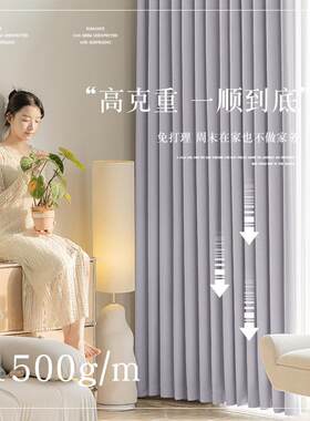 陌上花开提花雪尼尔高级质感遮光窗帘莫奈紫法式轻奢卧室客厅窗帘
