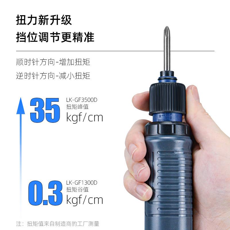 电批电螺丝刀全动自起动GS/GF插电式220V工改锥业级直插螺丝批子