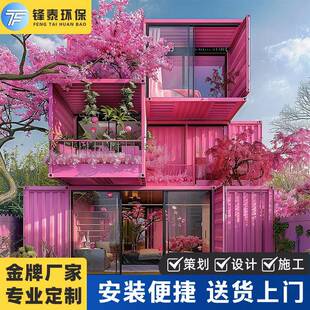 集装箱移动房售卖亭亭住人活动房星空房创意咖啡屋商铺房