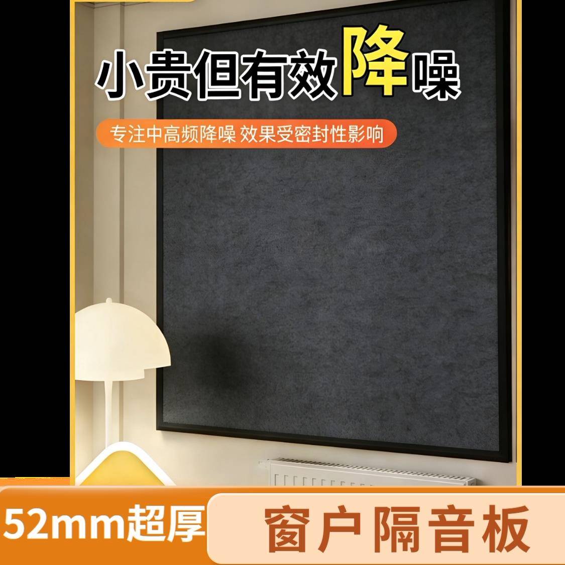 窗户隔音神器隔音棉可拆卸隔音板KTV卧室家用超强静音棉隔音窗帘图片