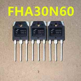 3P封装 FHA30N60 大功率MOS场效应晶体管 直拍30A600V 全新正品