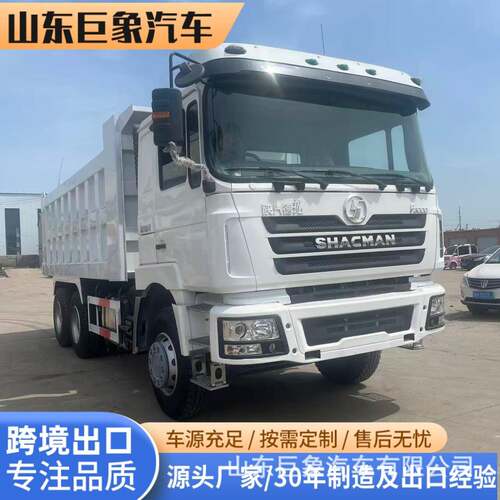 陕汽德龙SHACMAN F3000 6×4自卸车矿用 自卸车左右舵可选