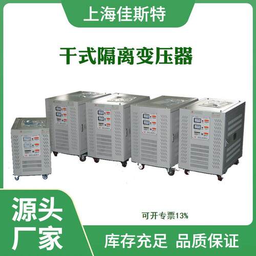 跨境出售三相干式隔离变压器380v/220v/415v100kva200kv300KVA