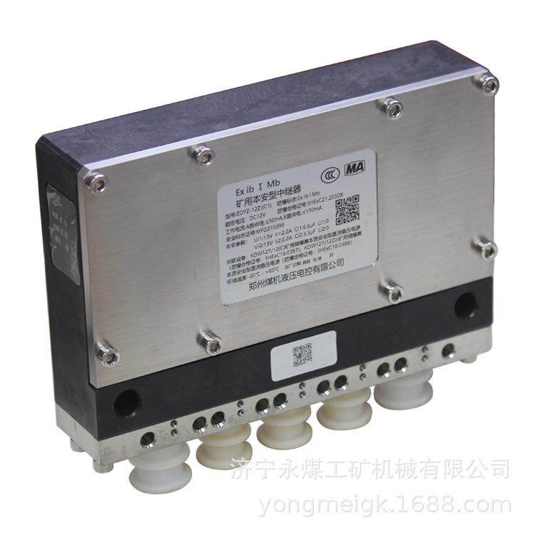 ZDYZ-12ZJ(C1)矿用本安型中继器 郑煤机高亮度数码管显示