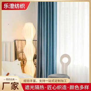 炫彩麻遮阳隔热学校宿舍工程布帘办公室棉麻窗帘 酒店全遮光窗帘