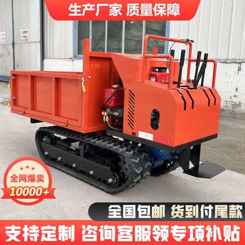 爬山虎运输车柴油爬坡山地小型自卸搬运车工程农用履带运输车厂家