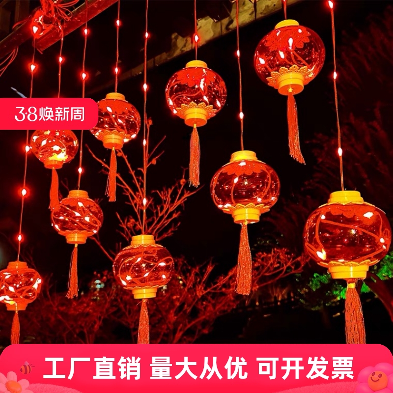 虎年金边流苏新年小灯笼led装饰挂灯窗帘灯室内户外亮化红色串灯