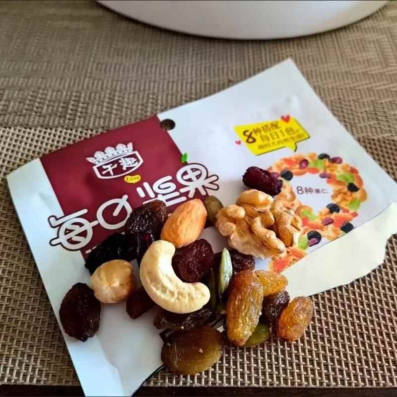 干趣每日坚果独立小袋零食8种搭配营养均衡混合坚果20g孕妇干 干