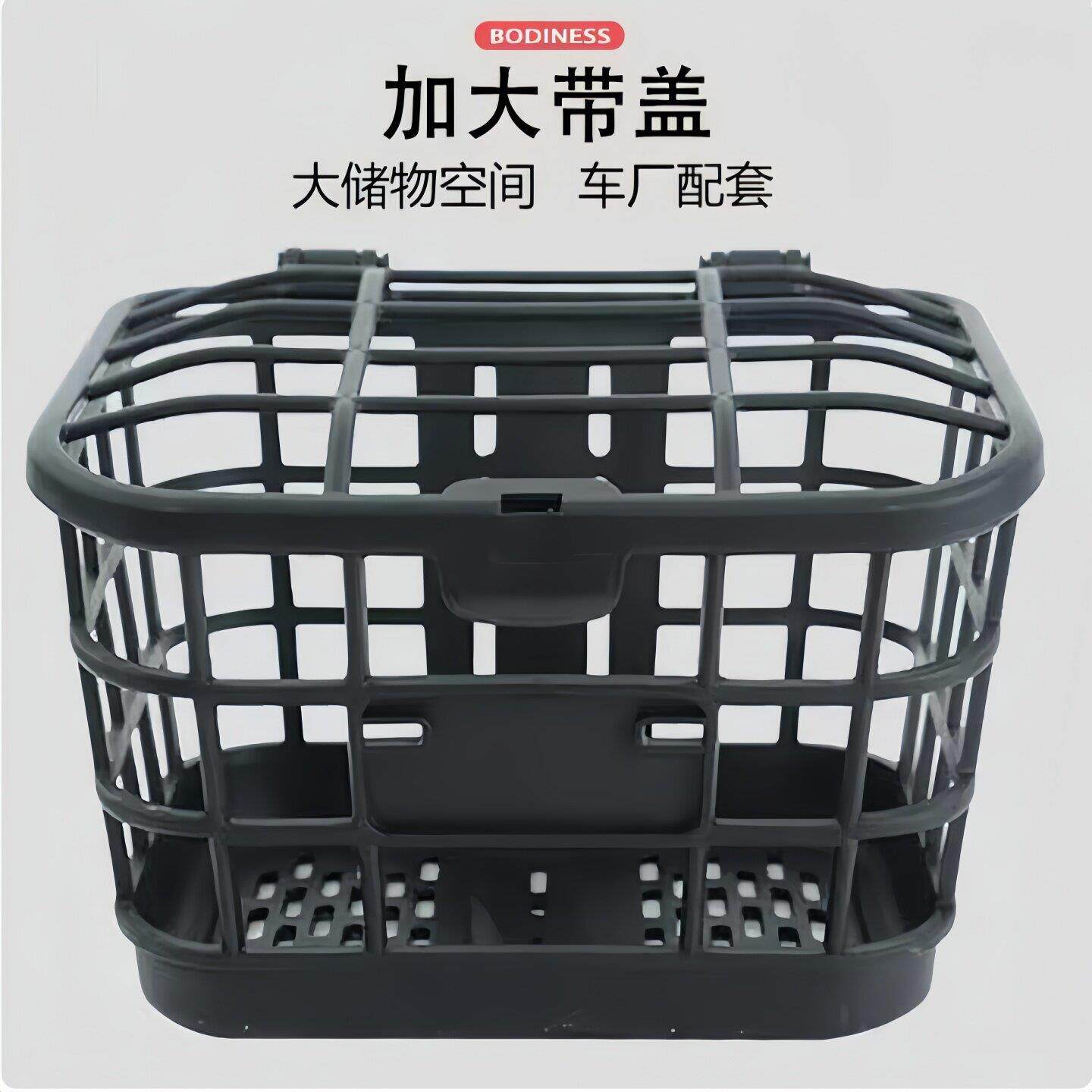电动车车筐通用型自行车前置车筐车篮车篓加粗加厚防摔加大前车筐