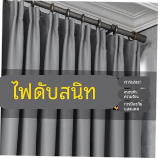 Blackout curtains bedroom modern minimalist style Nordic