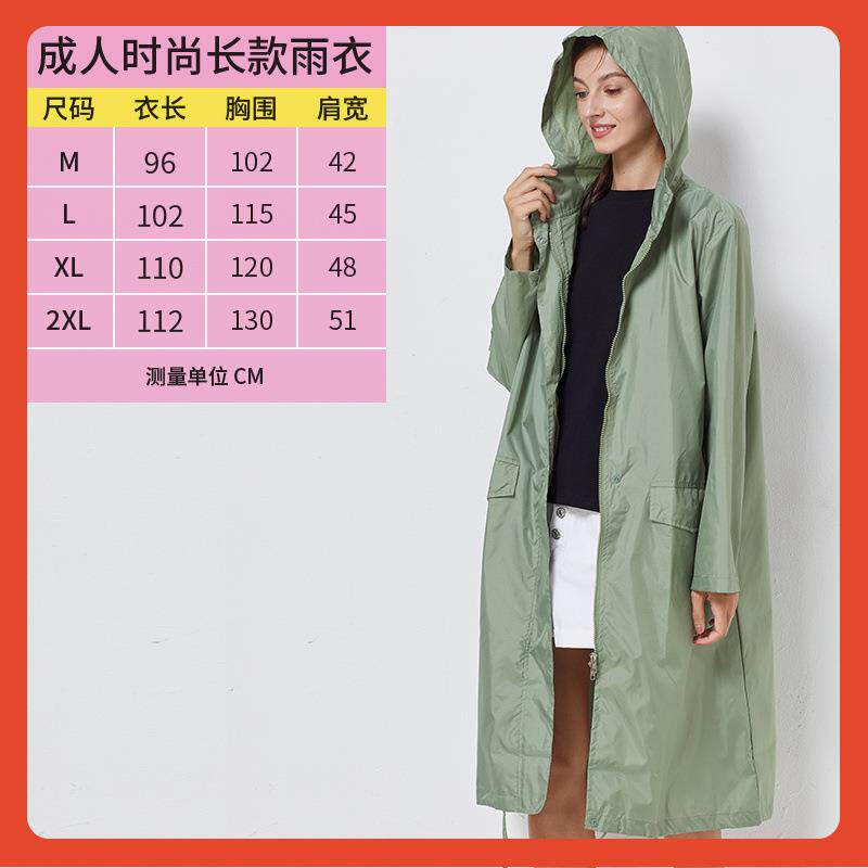 ∞新款时尚中长款全身雨衣成人男女户外骑行走路薄便携透气外套
