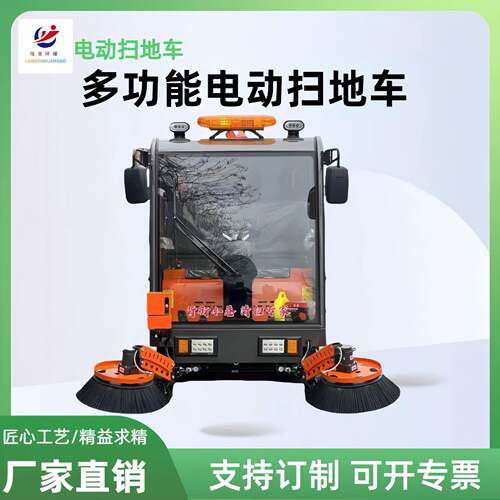 电动驾驶式扫地车工厂车间垃圾清扫车物业工地学校道路扫地机