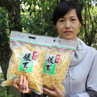 娟姐新鲜银耳碎片古田白木耳雪耳碎银耳干 乾货500g特产干 乾净软